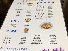 夜ご飯は寿しけんさん。離島のお店は限られるので、予約が必要。