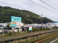 紀三井寺駅に戻る。14時58分発の列車で和歌山駅へ帰った。
【了】