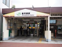 本日もスタートは宿河原駅。

