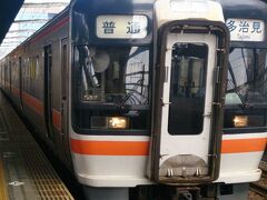 1日目：
朝6時50分の新幹線で名古屋まで移動し、在来線で岐阜へ。岐阜でこの電車に乗り換えます。