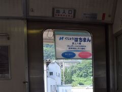 乗っていたほとんどのお客さんは郡上八幡で降車。その後は数えるくらいのお客さんだけでした。