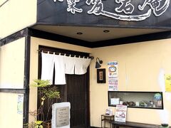 お昼は福井名物のそばをいただきます