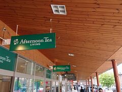 軽井沢アウトレットで買い物とクア アイナのハンバーガー 軽井沢 長野県 の旅行記 ブログ By わんこさん フォートラベル 軽井沢アウトレットで買い物とクア アイナのハンバーガー 軽井沢 長野県 の旅行記 ブログ By わんこさん フォートラベル
