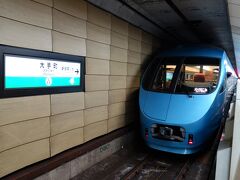 19時35分 大手町駅到着です。
およそ1時間半で小田原駅からPHOの通勤定期の範囲まで帰って来ました。
SさんとHさんは北千住までなので、お見送り。
お疲れ様でした