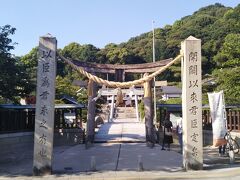 鶴羽根神社