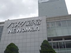 2021年６月５日　曇り
【６月５日の歩行数　　未測定】

本日は知人とバスタ新宿にて待ち合わせです。

待ち合わせが得意では無い二人の待ち合わせは度々の悲劇を生んでいますが今回は果たしてどうでしょうか？