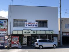 この後、上総一ノ宮へ行く予定でしたが先にランチにします。

一之宮駅の目の前のタカラ亭です。