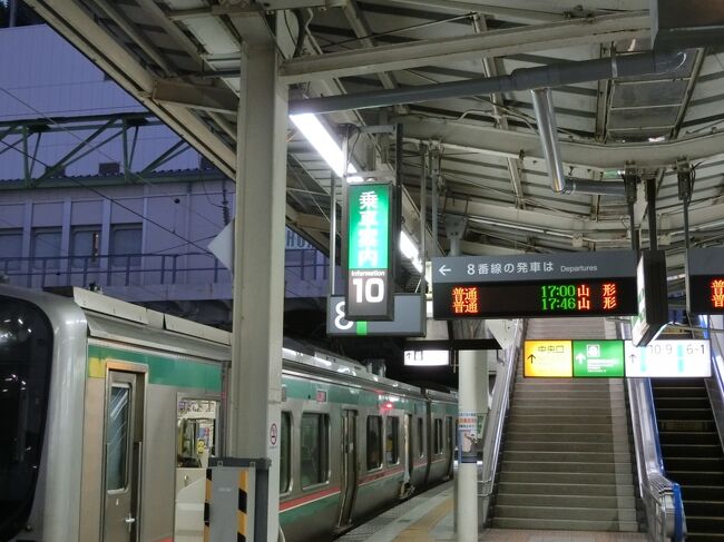 仙山線の旅（？！）』山形市(山形県)の旅行記・ブログ by sh-50