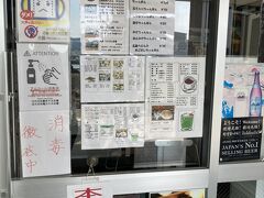 さて、港へ戻ってきまして、お昼ご飯の場所を探しますが、まず港の食堂は休業・・・