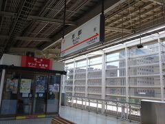 京都駅に到着。久しぶりに乗った新幹線のぞみは、思った以上に速く感じました。