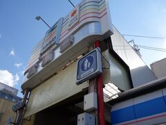 部屋で休憩してから、京都三条会商店街へ。