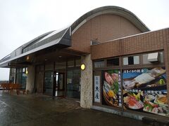 湯河原から真鶴に移動し、お魚屋さんで食事しました。
子供の頃一度だけ来て、クルマの大渋滞にハマった記憶しかない真鶴。