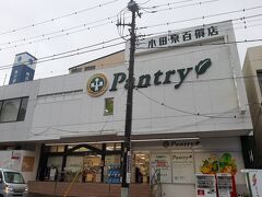 こちらは駅前。

小田急百貨店ならぬ、小田原百貨店ｗ
こないだ、真鶴をバスで巡ったサンドさんの番組でもネタにされてました。

スーパーです（笑）