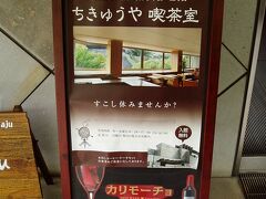 2014年7月、この写真を撮って、そうだ、
次はこのお店に来てアップしよう、と。

で、実際に訪れたのは5年後の2019年、
アップは7年後の2021年って…。
どんだけ～っ！　^m^