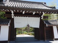 11:00～ホテル内を見学するアートツアーに参加します。参加者は2組4人でした。まずは梶井宮門。