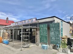 石狩番屋の生鮮市場