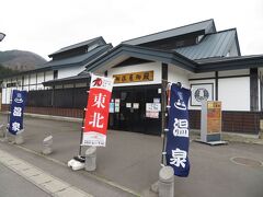 黒石駅から弘前駅乗り換えで碇ヶ関へ。津軽フリーパスで無料で入れる関の庄温泉に入浴。
