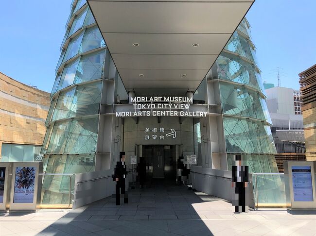リニューアルした六本木ヒルズの展望台 東京シティビュー 屋上展望台 スカイデッキ のライトアップ ザ サン ザ ムーン アフタヌーンティー 六本木 東京 の旅行記 ブログ By リンリンベルベルさん フォートラベル