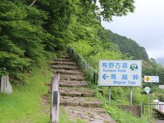 登り口に到着。
駐車場は空いてました。