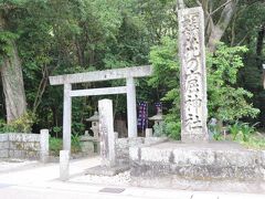 花の窟神社
日本最古の神社