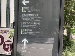 虎ノ門ヒルズ駅