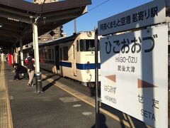 朝、肥後大津駅から阿蘇駅まで列車で移動します。