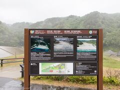 次の場所へ移動中、見つけた震災遺構。
大きな駐車場がありました。