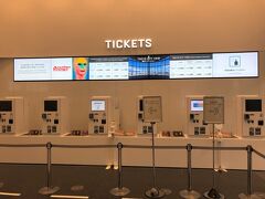 東京・六本木『六本木ヒルズ』森タワー3F

「美術館・展望台チケット」カウンターの写真。

リニューアルして新しくなりました。券売機が並んでいます。
オンラインでチケットを予約してきました。（日時指定）

＜営業時間＞
52F 屋内展望台「東京シティビュー」
10:00～20:00（最終入館 19:30）
※ただし、土日は休業

屋上展望台「スカイデッキ」
11:00～20:00（最終入場 19:30）
※ただし、土日は休業 

緊急事態宣言延長のため、変更になっています。

52階の屋内展望台「東京シティビュー」の入館料は以下の通りです。
屋上展望台「スカイデッキ」へ行く場合は別途500円がかかります。

一般：平日窓口　2,000円、平日オンライン　1,800円 
学生（高校・大学生）：平日窓口　1,300円、平日オンライン　1,200円 
子供（4歳～中学生）:平日窓口　700円、平日オンライン　600円
シニア（65歳以上）：平日窓口　1,700円、平日オンライン　1,500円

「3密」を避けるため、事前予約制（日時指定券）を導入しています。
専用オンラインサイトから「日時指定券」のご購入・予約が可能です。
（オンラインでのチケット販売は18:30～19:00の回が最終となります。
19:00以降のチケットは、当日窓口にてお買い求めください。）
・当日、日時指定枠に空きがある場合は、事前予約なしで
ご入館いただけます。

・東京シティビュー「DC展 スーパーヒーローの誕生」は
全日事前予約制です。チケットはローソンチケットで日時指定券を
ご購入ください。当日、日時指定枠に空きがある場合は、
事前予約なしでご入館いただけます。

・森アーツセンターギャラリー「僕のヒーローアカデミア展 
DRAWING SMASH」のチケットはローソンチケットのみで
販売しています。