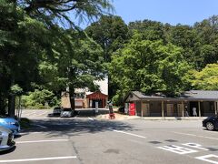 箱根神社につきました。
参拝客用の駐車場は無料です。

奥に宝物館があります。
