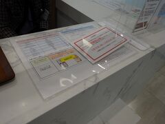 　いつもの１３時発ではなく、１２時１０分発なので余裕は少なかったものの、１０分交代で夫婦それぞれラウンジ休憩の時間を確保！
　通常はドリンクバーor缶ビール１本が選べるラウンジも、酒類の提供自粛中です。
