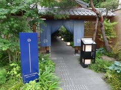 　今宵お世話になる宿は、温泉旅館 由縁 新宿。東京在住の友人が泊まった時のインスタの写真を見て、ここ泊まる！と即決したのでした。
　のれんがめくられているのは、コロナ対策かしら？
