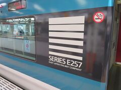 熱海駅13時20分着。2番線に到着。
横浜駅から56分で着きました。