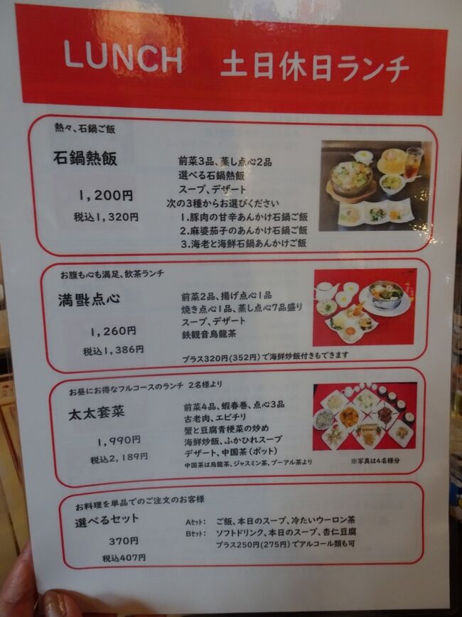 箱根湯本温泉 ランチ(バイキング)、お土産付き日帰り温泉利用券