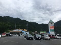 帰りに寄った道の駅 美濃白川ふるさと館ピアチェーレ