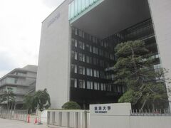 千石駅を越えて東洋大学
住所は文京区白山