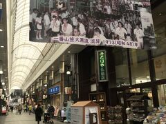 上川端商店街がある
お線香の香り漂う仏具やさんが多い入口あたり
下町情緒あるこの商店街はいい
必ず歩きたい長さ４００ｍぐらい
