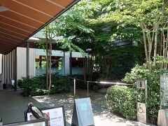 庭のホテル　東京
