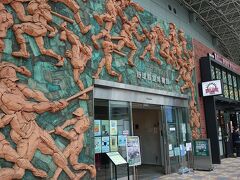 野球殿堂博物館