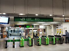 辻堂駅