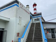 水族館へ移動します。