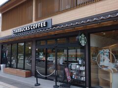 スターバックス コーヒー 出雲大社店