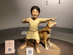 縄文時代の少年。