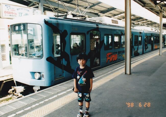 江ノ電　1001F　広告車両　ファイン Fine「日之出出版」