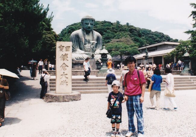 鎌倉大仏