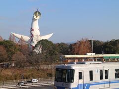 来たぜ大阪！
大阪モノレール万博記念公園駅。
モノレールと太陽の塔がいい感じでテンション上がるわ。
むかーし大阪来た時にモノレールに乗って大阪空港に行ったけど、その時の車窓から見た太陽の塔に感動したのが忘れられなかったのよ！！

