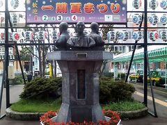 一ノ関駅前にある大槻三賢人の胸像