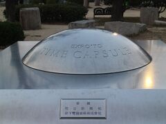 そしてこれ！
大阪万博時松下館で収蔵したタイムカプセル！
先程も記した通り今では５０００年の時が経つのをここ大阪城公園で待っているのよ。
