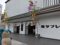 段葛を途中で脱線して、このお店に引き寄せられます(^_^)
うちの近所でも売ってるのだけど、ここに来るとやはり立ち寄ってしまいます