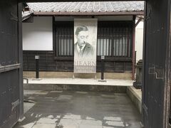 その後は歩いて小泉八雲記念館へ
小泉八雲さんはお名前を聞いたことがある、程度の知識でした
記念館は生涯について詳しく綴られていて遺品も数多く展示、とても興味深く見ることが出来ました