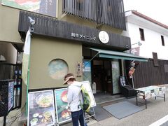 下調べして　ここも良さそうと候補にあった店なのでコチラで。
【宇治創　こころ】